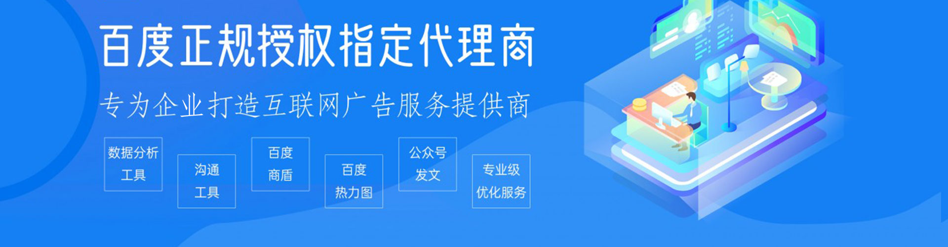 安义竞价推广