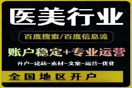 借助百度推广返点，实现营销最大化