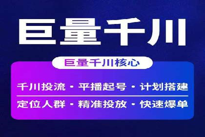 百度信息流广告的创意与效果：一则成功案例解析